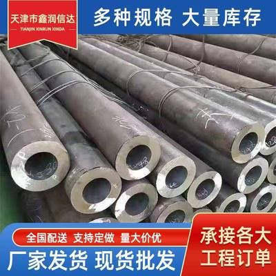 厚壁缝钢管缝管铁管空心圆管大口径缝厚壁钢管缝钢管切割