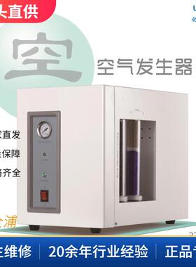 上海QPA-2000II,QPA-5000IIQPA全系列空气发生器色谱空气源