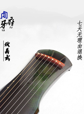 半生漆绿色伏羲百年老杉木古琴演奏级收藏级初学者生漆鹿角霜专业