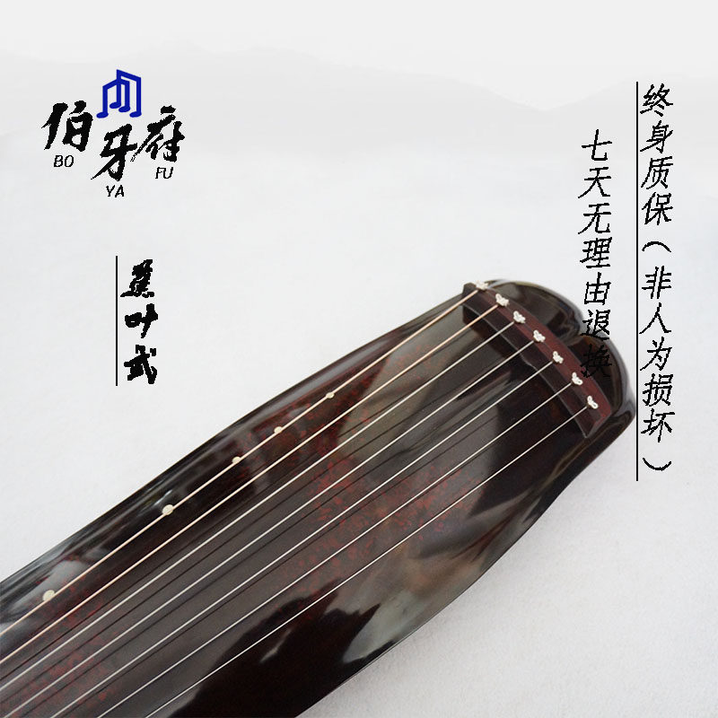 蕉叶式古琴演奏级纯生漆真丝流苏古琴