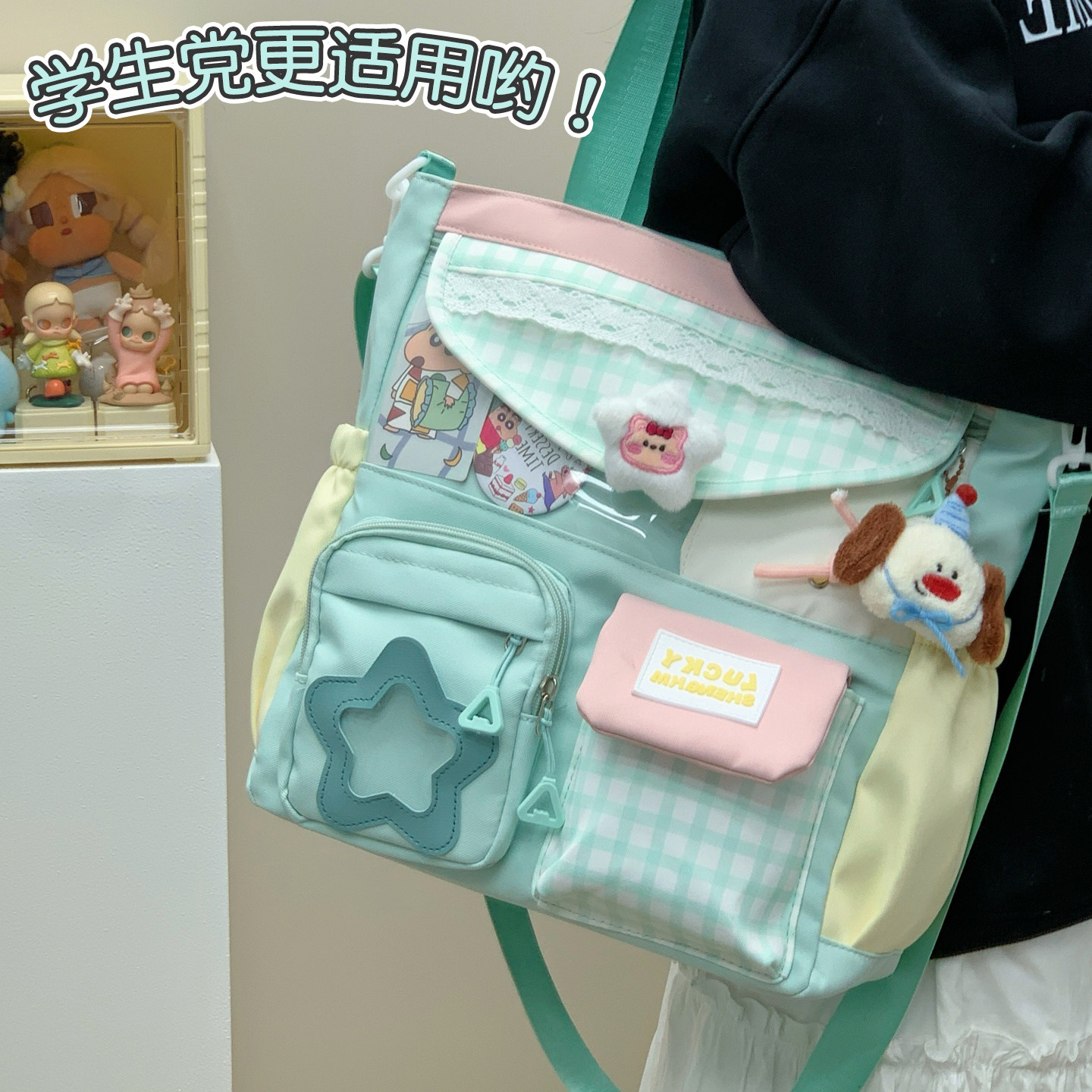 格子撞色斜挎包女生单肩包小学生兴趣班手拎包儿童耐用可爱补课包