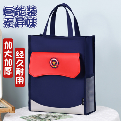补习袋女生小学生手提袋