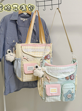 撞色斜挎包儿童高颜值多巴胺可爱女生补课包初中生大容量可单肩