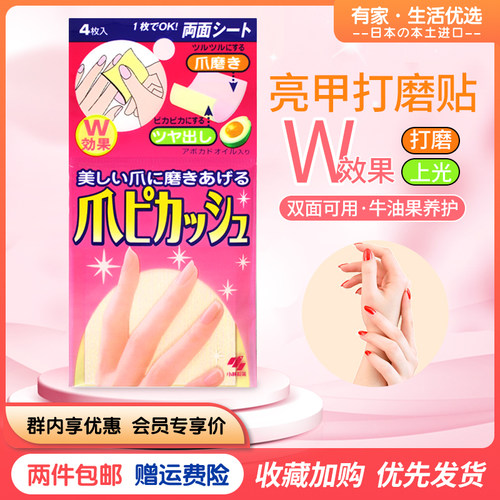 小林美甲价格 小林美甲图片 星期三