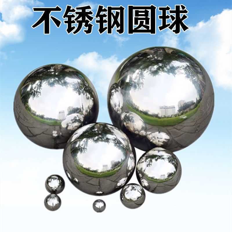 【20个装】201不锈钢圆球空心球五金附属件钢球装饰 钢珠滚珠