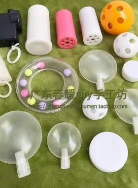 BB叫哨气囊捏捏吱吱叫摇铃铃铛响盒铃婴儿玩具内置配件摇动可发声