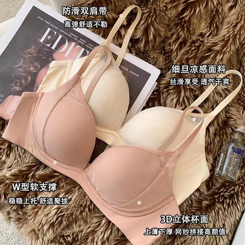 无钢圈两排扣深V内衣聚拢法式