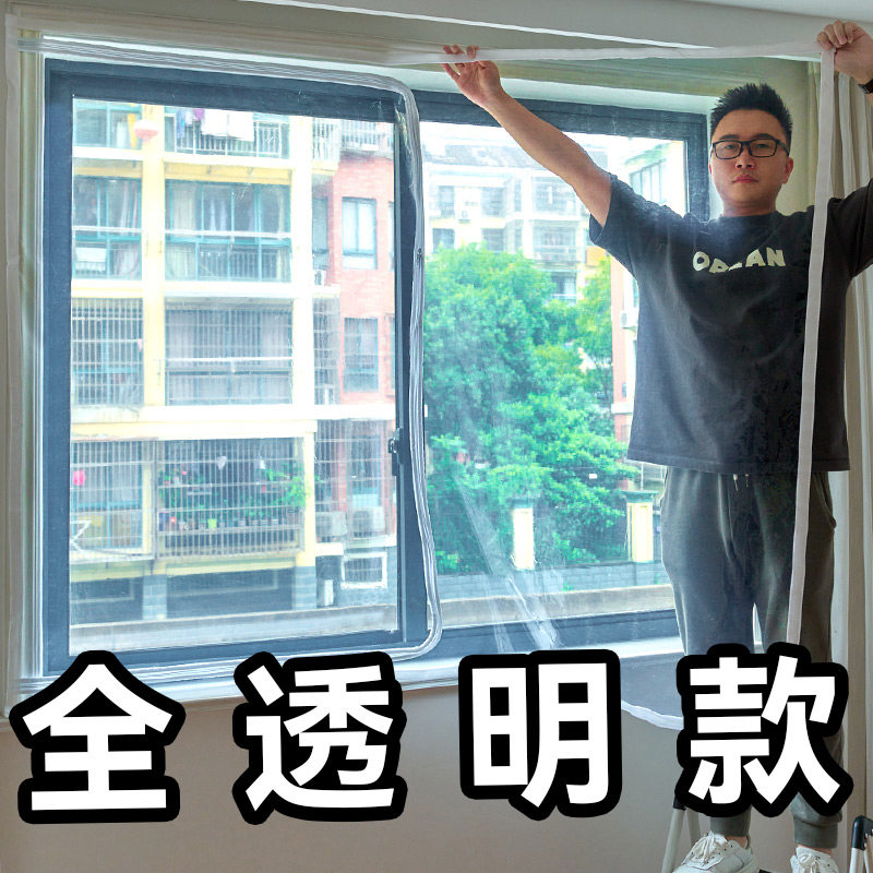 防风窗帘防寒窗户挡风神器透明冬季保暖密封加厚保暖帘保温膜阳台