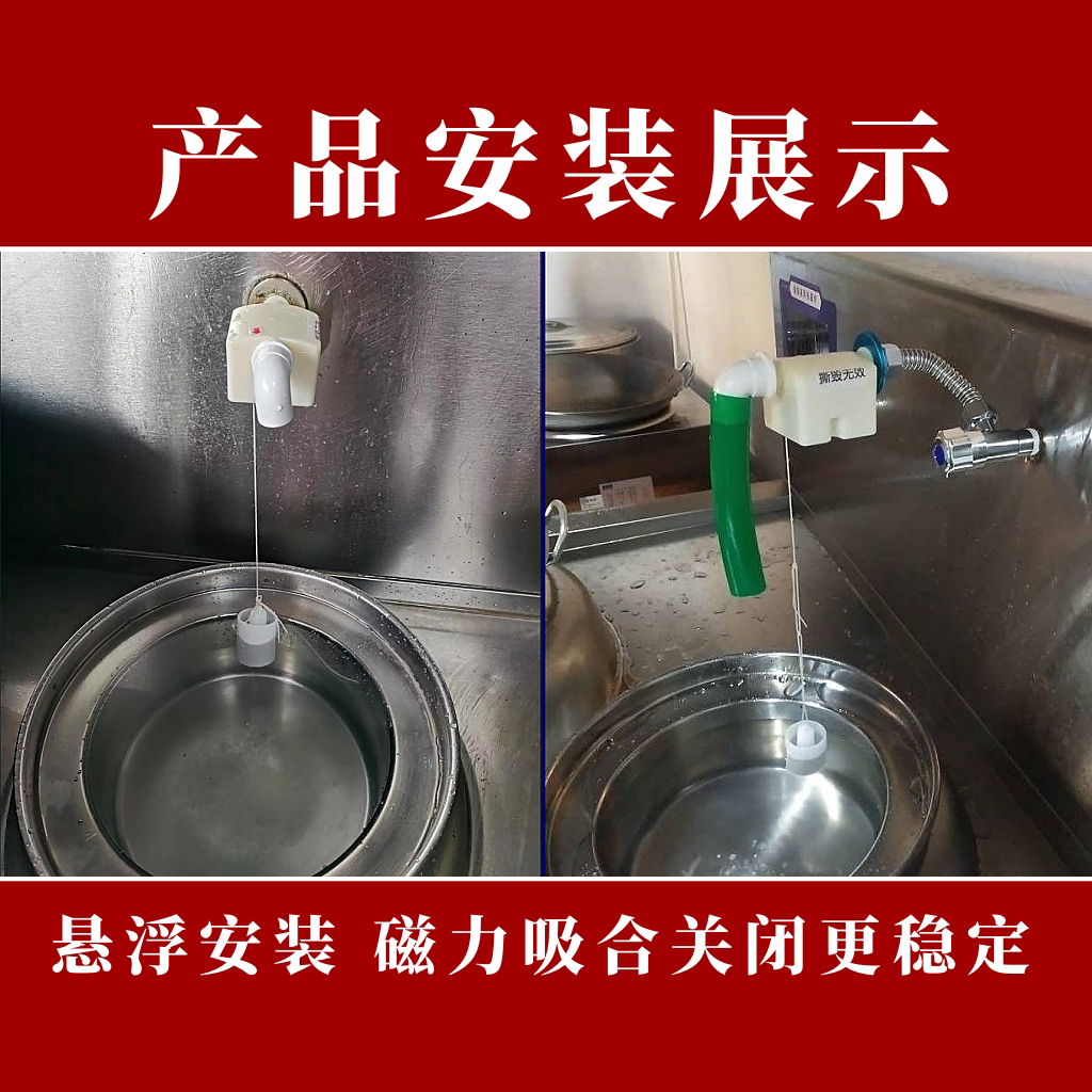 水满自停阀全自动水位控制器不锈钢水塔上水开关止水浮球阀水满停