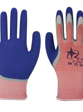 正品星宇A398弹力星A396女小号磨砂柔软耐磨弹性浸胶干活劳保手套