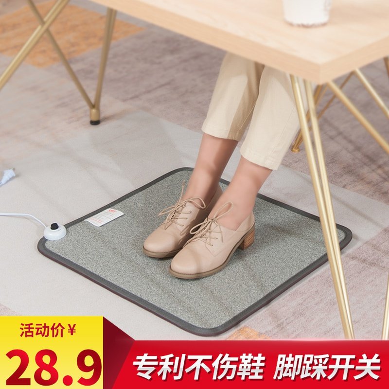 办公室暖脚神器冬天加热脚冷暖脚宝暖脚垫脚底电热桌下取暖器暖足