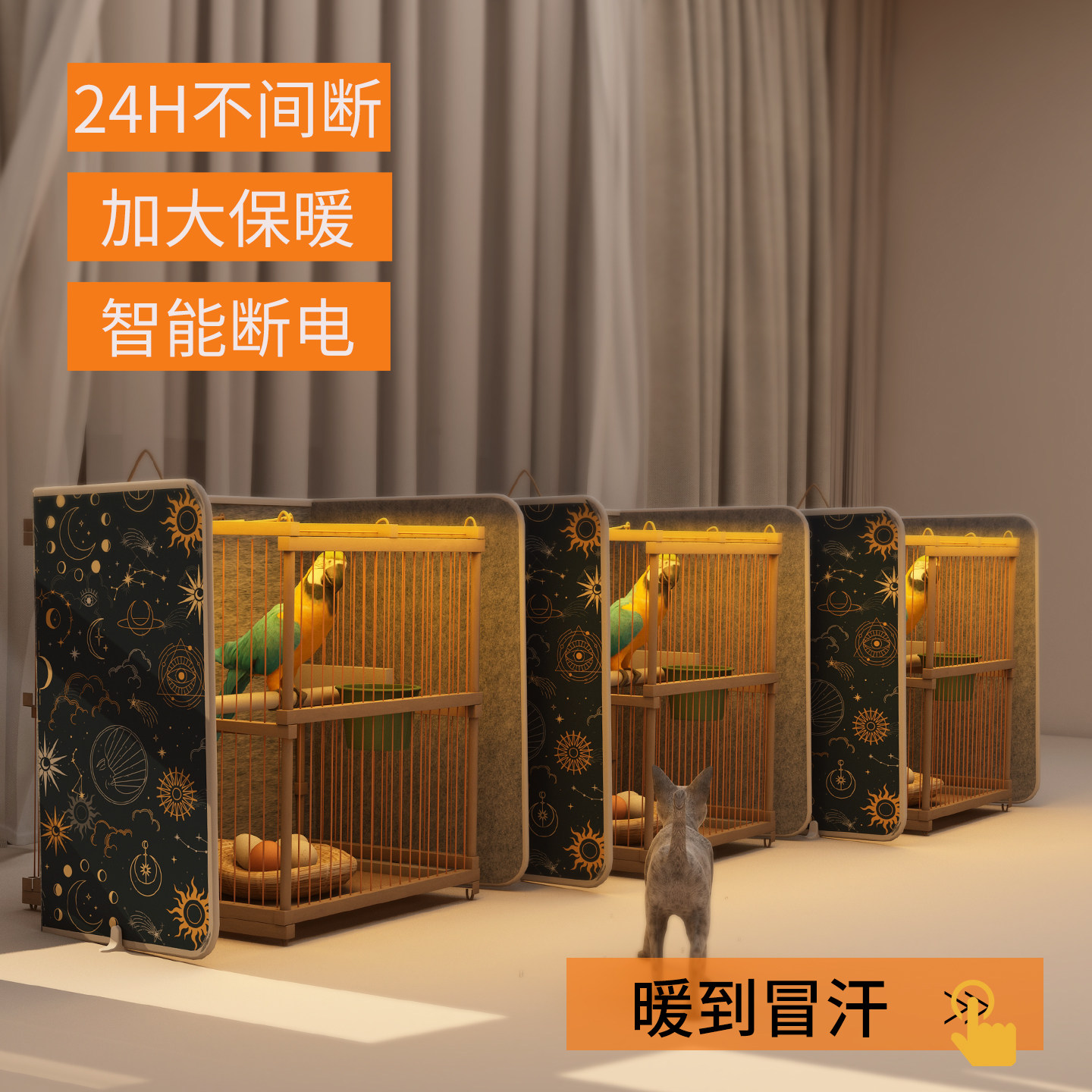 养鸟家庭入冬必备加大聚拢热量