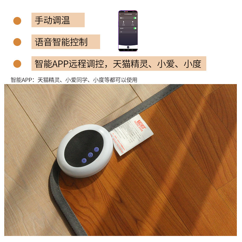 冬季办公室暖脚神器暖足脚底充电加热脚垫桌下取暖器可走路取暖