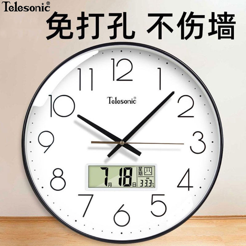 北极星官方旗舰店钟表挂钟客厅家用时尚2023新款现代简约静音时钟
