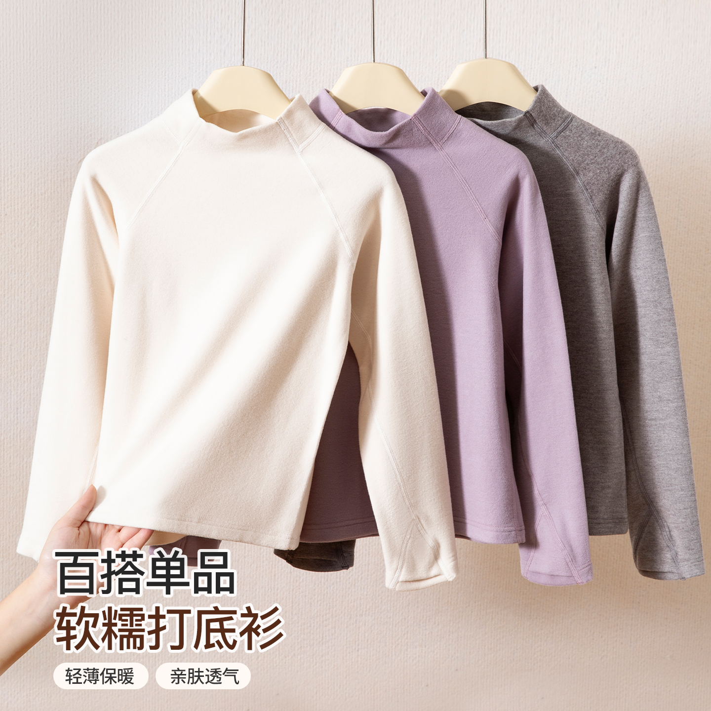 女童打底衫秋冬内搭半高领长袖中大童外穿春秋上衣儿童内穿秋衣男