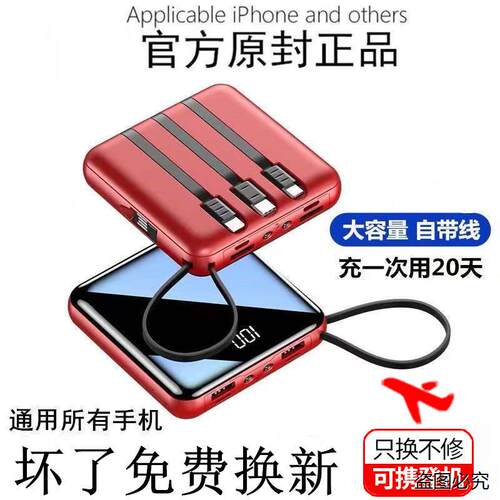 3C美国正品官方充电宝1000000M