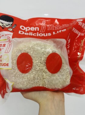 宙一黄金炸猪排片日式猪排饭香煎猪扒油炸小吃半成品猪肉排冷冻