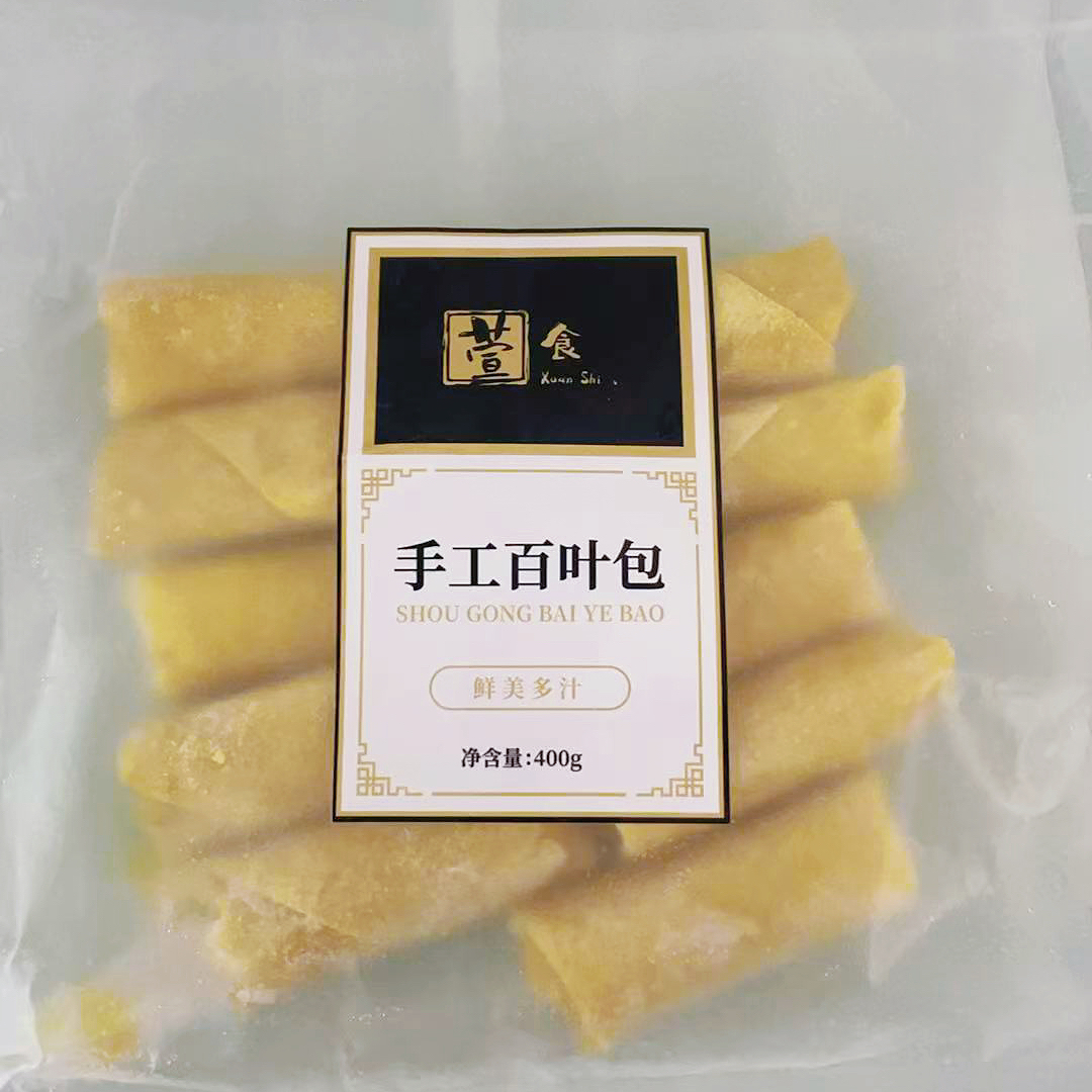 【萱食】手工百叶包肉质鲜美清蒸红烧半成品食品40克/只-10只/袋