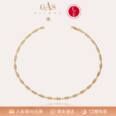 GasBijoux竹节项圈高级感金属开口首饰项链饰品礼物gas官方旗舰店