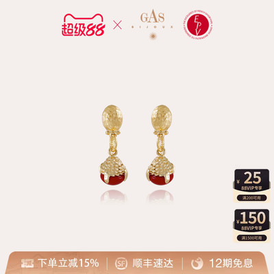 【法国进口】GASBIJOUX珈思旅行家系列耳环高级感轻奢小众