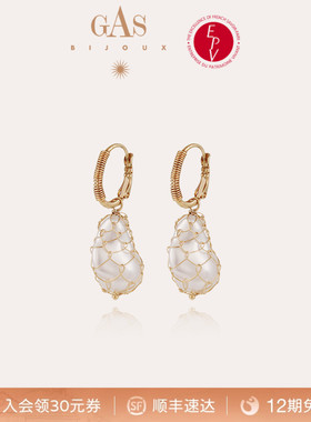【明星同款】GASBIJOUX珈思女士珍珠耳环新款爆款高级感气质小众
