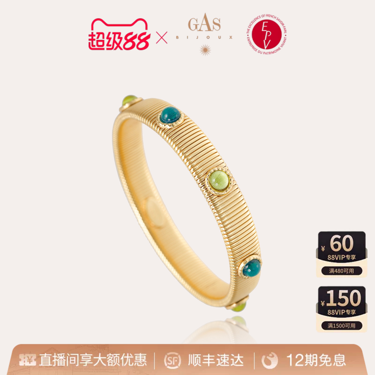 2026年新款Strada设计师手镯