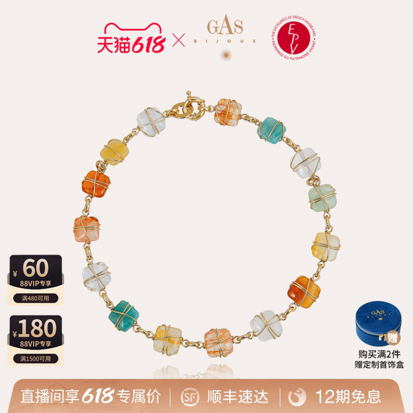 【明星同款】GASBIJOUX珈思女士秘境系列项链时尚高级轻奢锁骨链