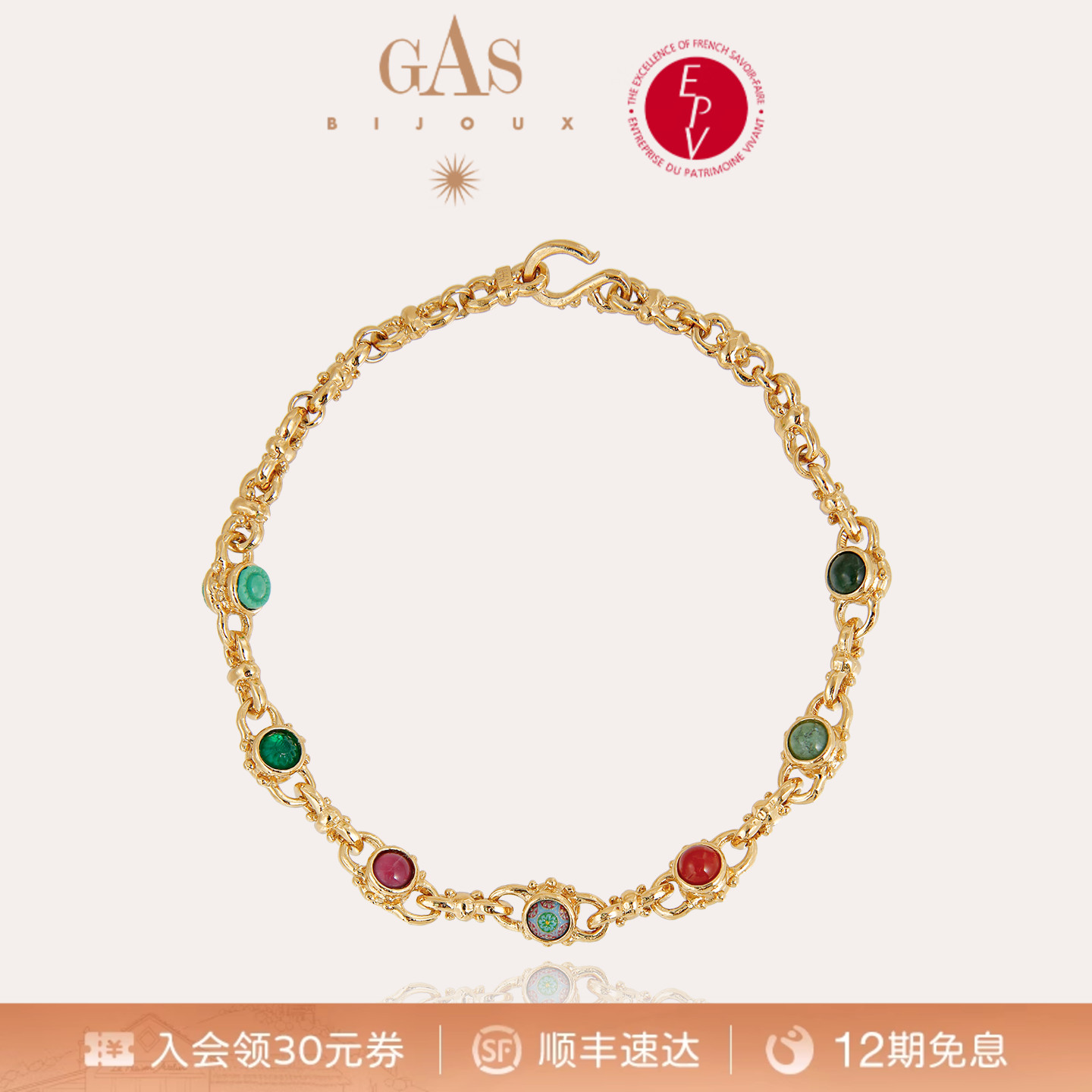珈思女士巴洛克高级项链