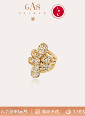 【法国进口】GASBIJOUX珈思秘境系列戒指小众设计感轻奢大气