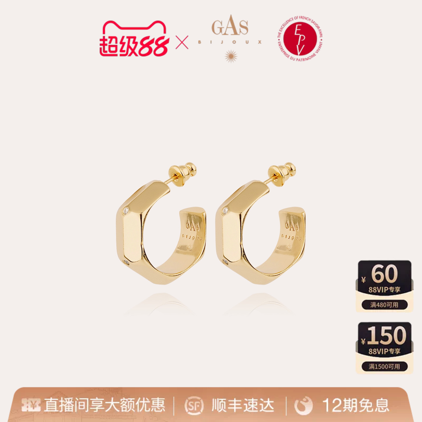 2026新款上市星芒耳环