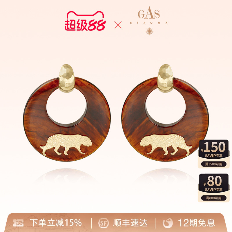 【明星同款】gasbijoux女士耳环高级感轻奢独特气质耳钉耳坠法式