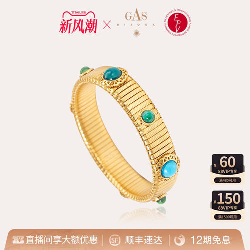【全网爆款】明星Strada弹力手镯