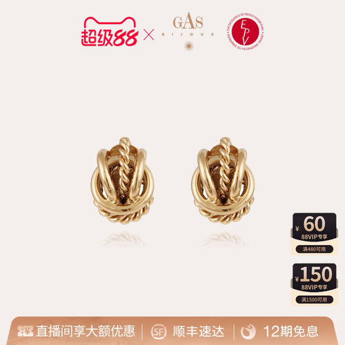 【杨幂同款】法国进口手工艺耳环