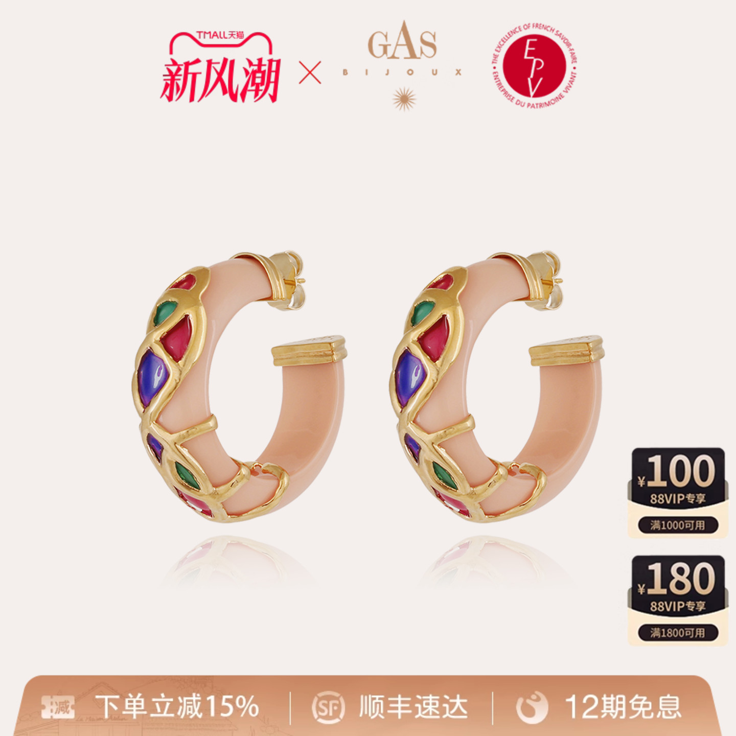GASBIJOUX高级感小众耳环