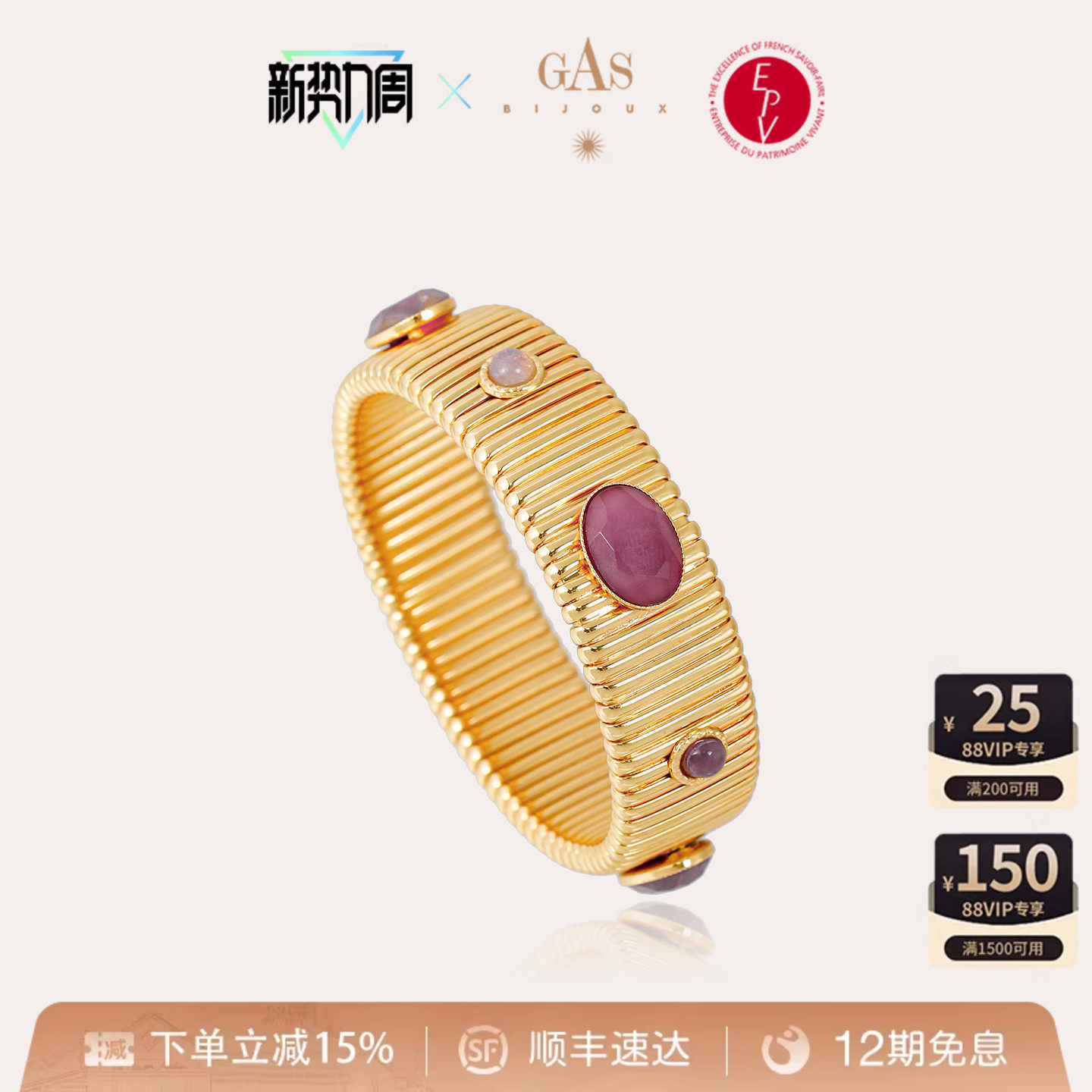 【博主爆款】GASBIJOUX珈思原创弹力手镯叠戴高级感小众轻奢精致