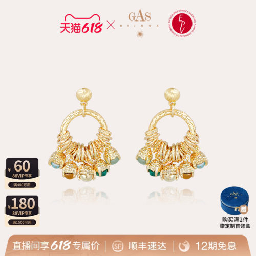 GASBIJOUX法国进口手工铃兰耳环