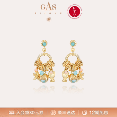 【法国进口】GASBIJOUX珈思旅行家耳环女高级轻奢时尚星星耳钉饰