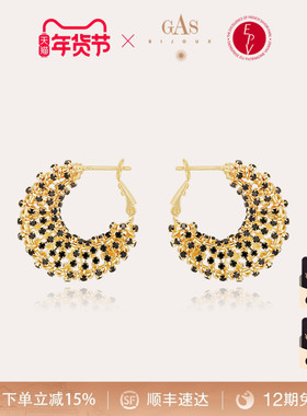 【法国进口】GASBIJOUX珈思秘境系列耳饰女简约高级感气质耳环