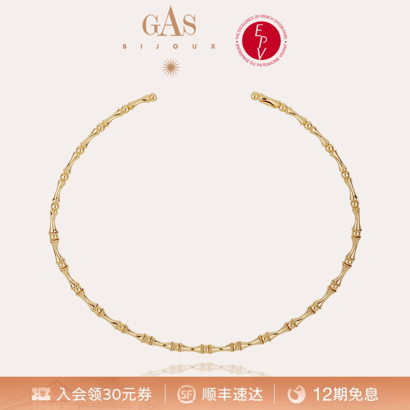 GasBijoux竹节项圈高级感金属开口首饰项链饰品礼物gas官方旗舰店
