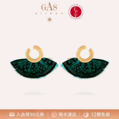 GASBIJOUX时尚轻奢耳环