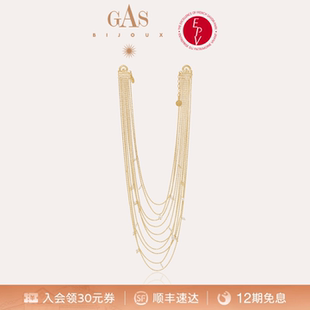 【法国进口】GASBIJOUX珈思秘境系列项链女手工轻奢小众送礼个性