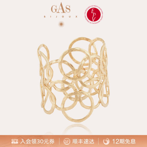 明星同款镂空手镯叠搭
