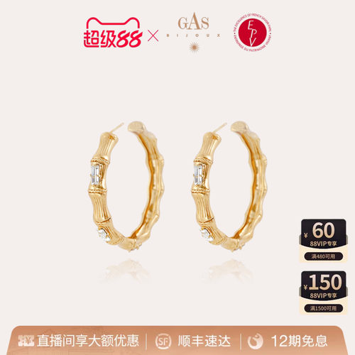 法国艺术珠宝品牌｜56 年匠心手作传承