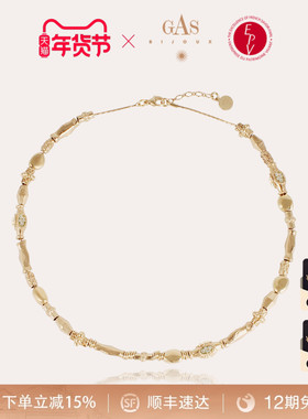 GASBIJOUX波光粼粼系列项链