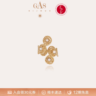 GASBIJOUX高级轻奢戒指