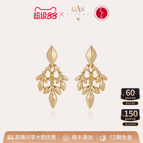 法国艺术珠宝品牌｜56 年匠心手作传承