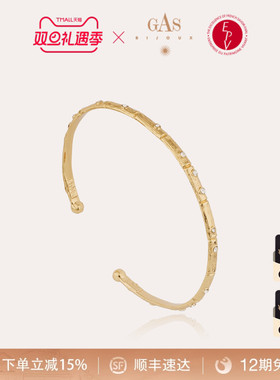 【法国进口】GASBIJOUX珈思王妃系列手镯高级感个性时尚金属