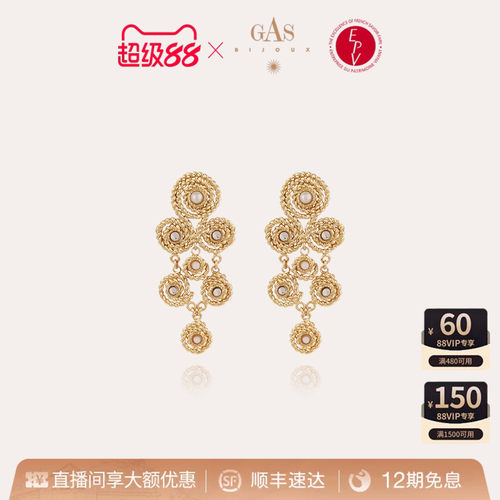 GASBIJOUX高级复古法国进口耳钉