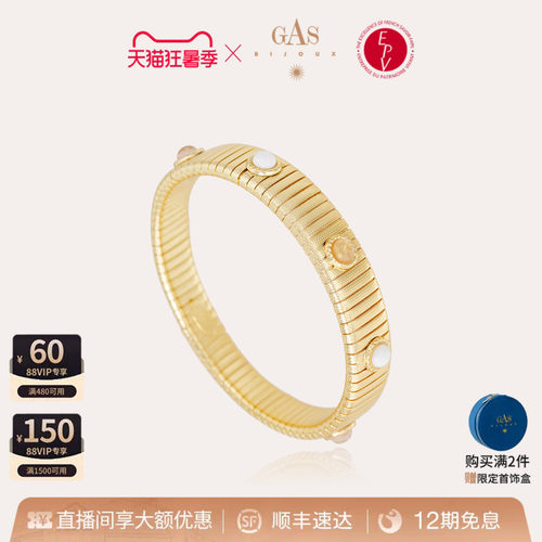 【全网爆款】明星strada弹力手镯