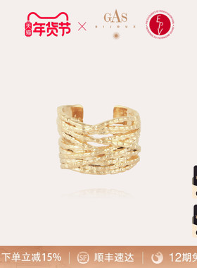 法国珠宝镂空高级感戒指